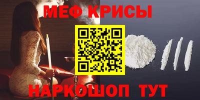 мефедрон VHQ Донецк