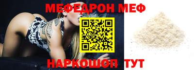 прущие крисы Дубна