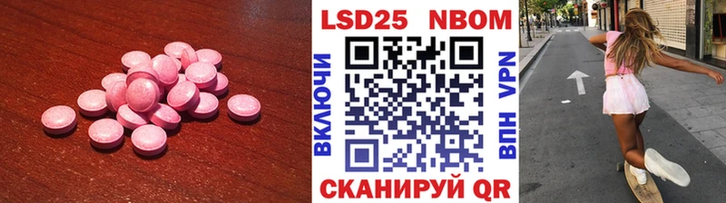 KRAKEN рабочий сайт  Сланцы  ЛСД экстази кислота 