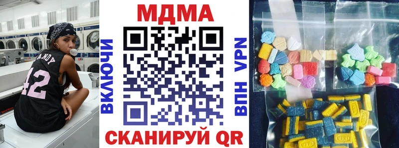 MDMA Molly Сланцы