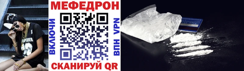 купить сайты Сланцы Меф mephedrone