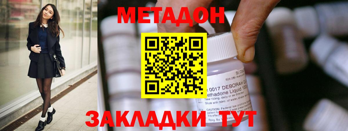 МАРИХУАНА  МДМА  Меф кристаллы  ГАШИШ  Сланцы  Вход с VPN 