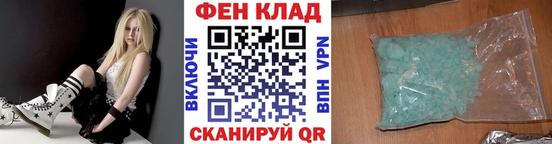 Первитин кристалл Сланцы