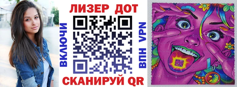 Наркотические марки 1500мкг  наркотики  Сланцы 