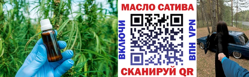 Дистиллят ТГК Wax  Сланцы 