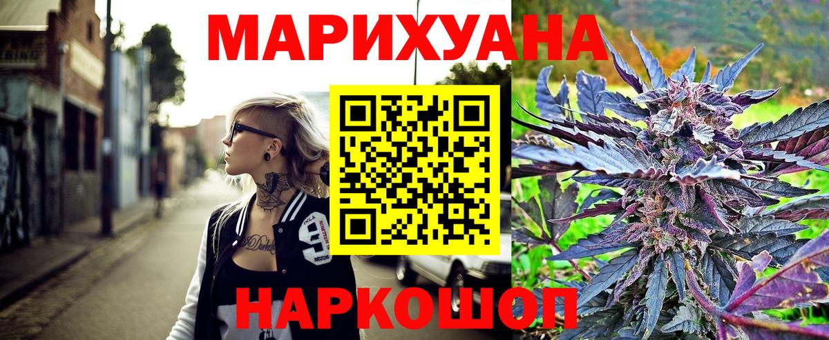 Конопля тримм Сланцы